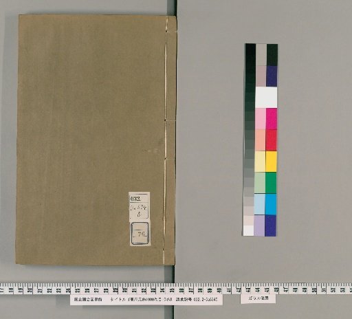 Palace of the Universe, 1000 volumes, table of contents 10 volumes [76]