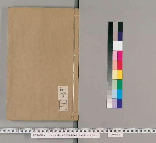 Cefu Yuan Gui, 1000 Volumes, with 10 Volumes of Contents [77]