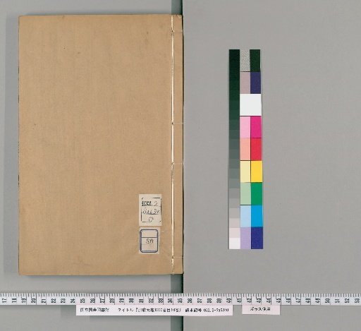 Table of Contents for the 1000-Volume Palace of Mirrors, 10 Volumes [80]