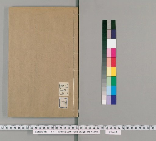 Cefu Yuangui, 1000 Volumes, Table of Contents, Volume 10 [82]