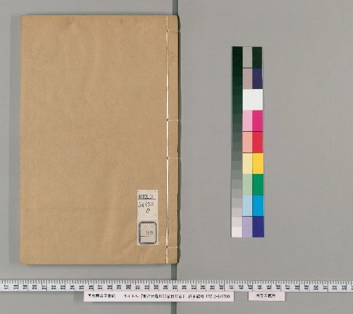"Cefu Yuangui" in 1000 Volumes, Index in 10 Volumes [89]