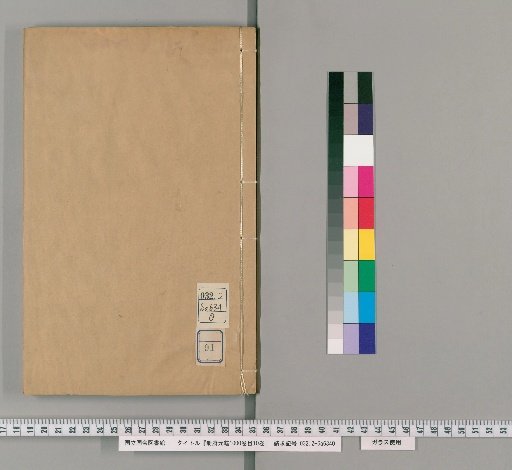Cefu Yuangui, 1000 volumes, Table of Contents 10 volumes [91]