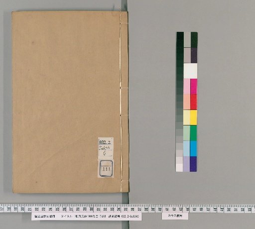 Cefu Yuangui, 1000 Volumes; Catalog, 10 Volumes [111]