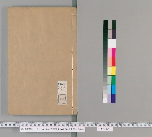 "Cefu Yuangui" in 1000 Volumes, Index in 10 Volumes [112]