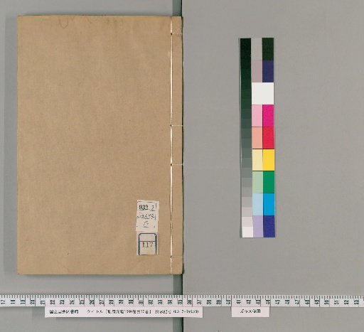The Great Treasury of the Universe, 1000 Volumes, with 10 Volumes of Contents [117]