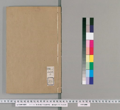 The Cefu Yuangui, 1000 Volumes; Table of Contents, 10 Volumes