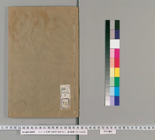 Cefu Yuan Gui, 1000 Volumes, 10 Volumes of Contents [126]