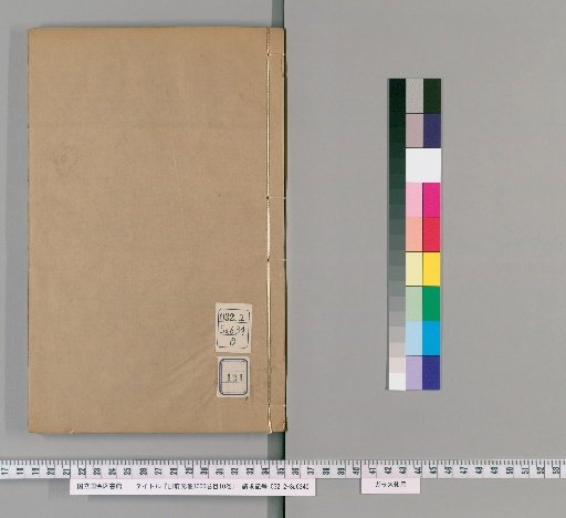 Cefu Yuangui, 1000 Volumes, Table of Contents, Volume 10 [131]