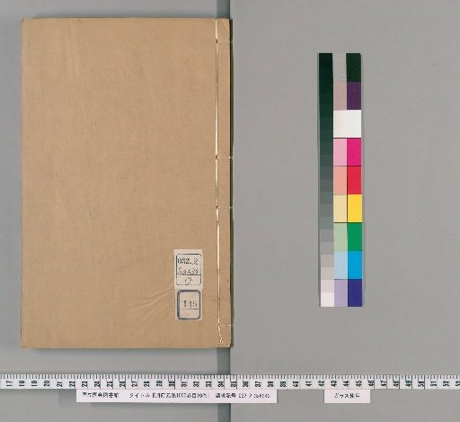 Imperial Library of a Thousand Volumes, 1000 volumes, with 10 volumes of indexes [145]