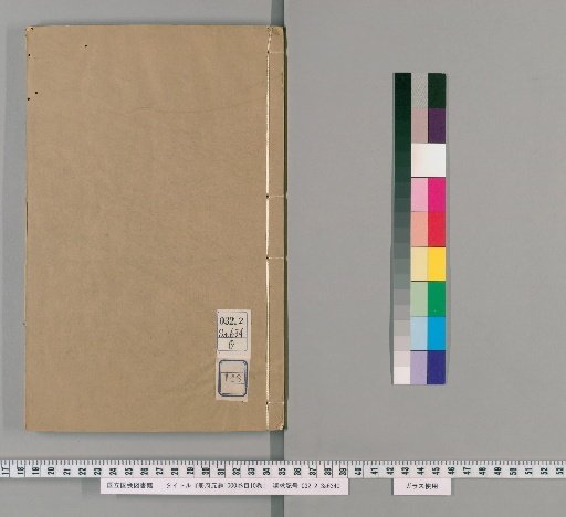 Palace of the Thousand Volumes, 1000 Volumes; Catalog, 10 Volumes [148]