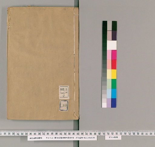 Complete Library of the Palace of the Northern Sea, 1000 volumes; Table of Contents, 10 volumes [150]