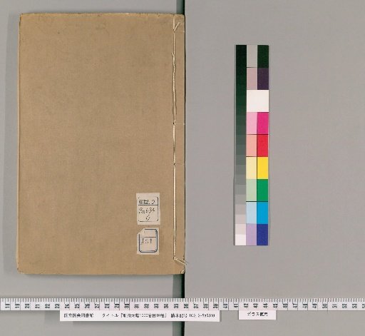 Imperial Library of the Yuan Dynasty, 1000 Volumes; Table of Contents, 10 Volumes [151]