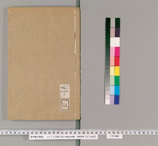 Cefu Yuan Gui, 1000 Volumes, Chapter 10, Vol. 10 [154]