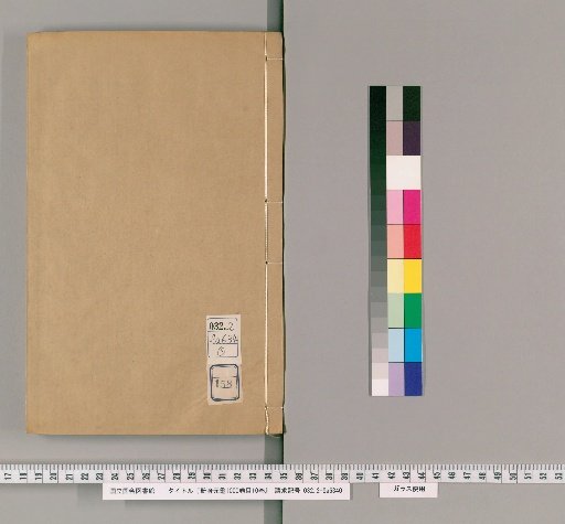 Cefu Yuanji, 1000 Volumes, Table of Contents, 10 Volumes [158]