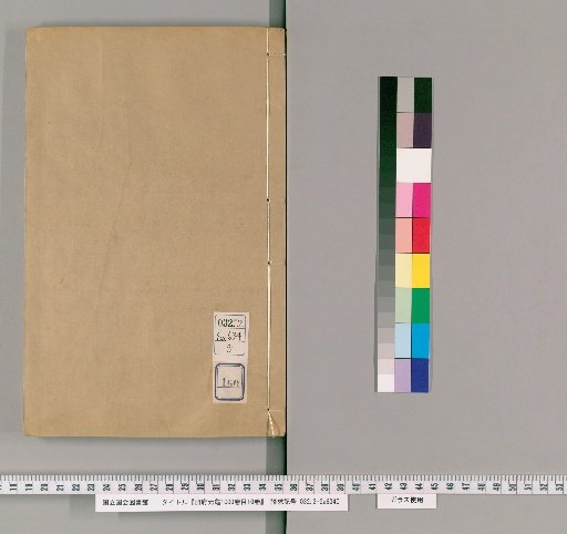 Cefu Yuangui, 1000 Volumes, Index 10 Volumes [160]