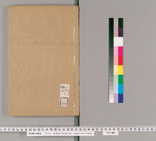 Cefu Yuangui, 1000 Volumes, Table of Contents, Volume 10 [164]