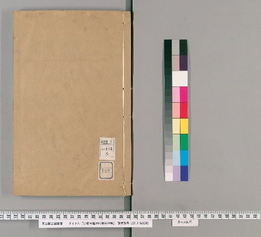 Imperial Library of the Yuan Dynasty, 1000 Volumes; Table of Contents, 10 Volumes [182]