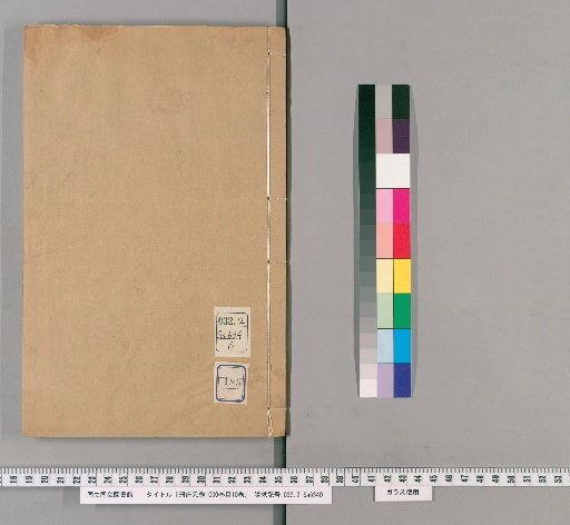 Cefu Yuan Gui, 1000 Volumes, Chapter 10, Vol. 10 [185]