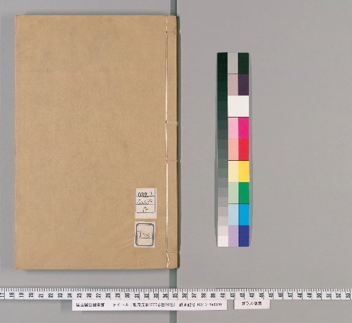Cefu Yuangui, 1000 volumes; Catalogue, 10 volumes [186]