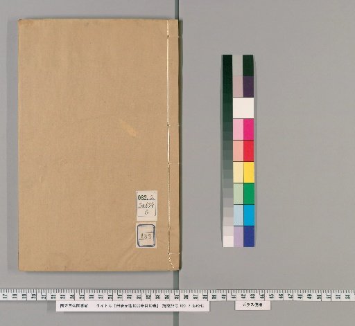 Cefu Yuanji, 1000 Volumes, Table of Contents, 10 Volumes [188]