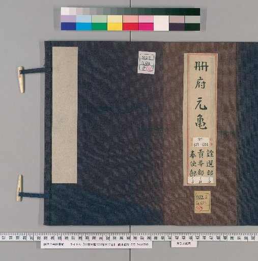 Complete Library of Imperial History, 1000 Volumes, Table of Contents, 10 Volumes [189]