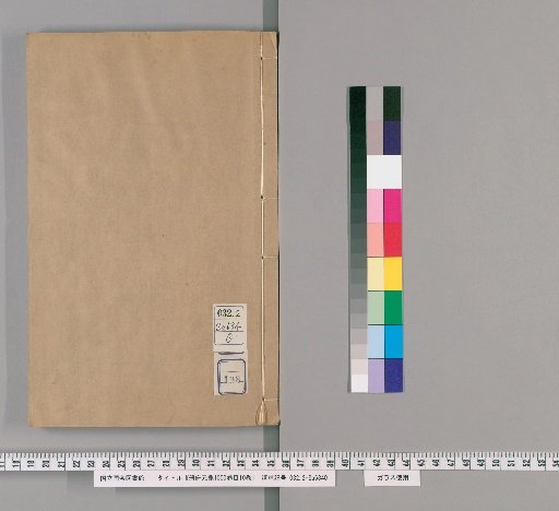 Cefu Yuangui, 1000 Volumes; Catalogue, 10 Volumes [198]