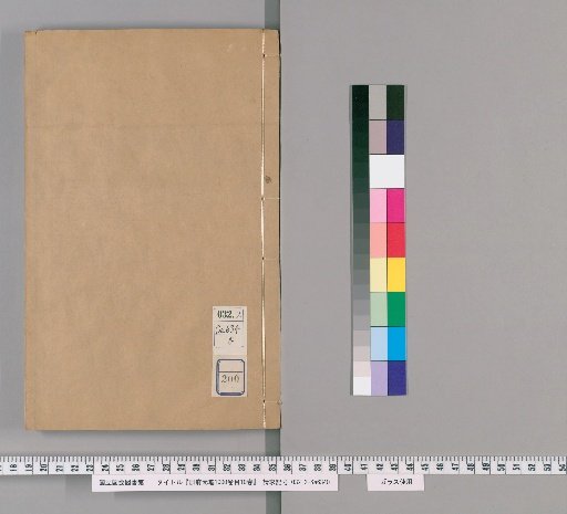 Cefu Yuan Gui, 1000 Volumes, Chapter 10, Vol. 10 [200]