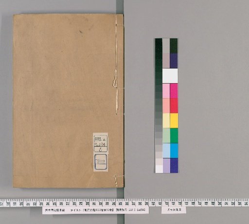 Imperial Annals of the Palace, 1000 Volumes, 10 Volumes of Contents [202]