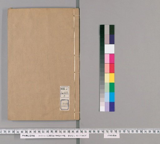 Cefu Yuangui, 1000 Volumes, Table of Contents, 10 Volumes [204]