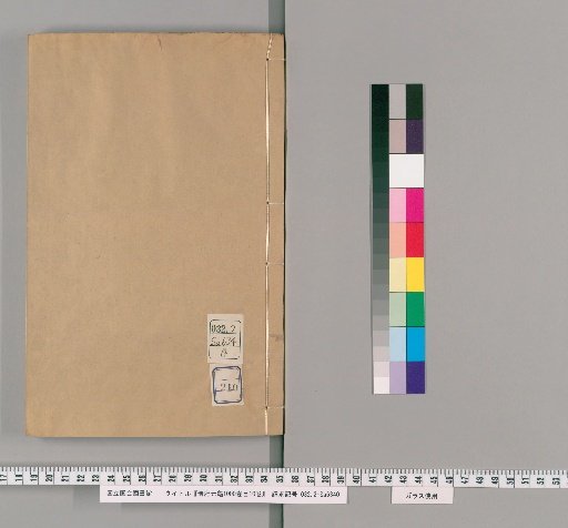 Imperial Library of the Yuan Dynasty, 1000 Volumes; Table of Contents, 10 Volumes [210]