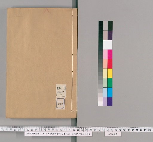 Table of Contents for the Complete Library of the Yuan Dynasty, 1000 Volumes, 10 Volumes [212]