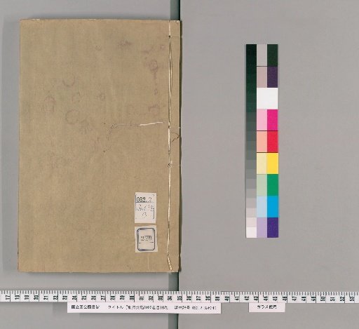 Cefu Yuangui, 1000 Volumes, Table of Contents, Volume 10 [220]