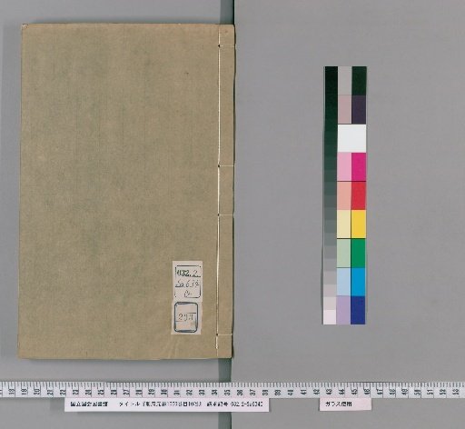 Complete Library of Imperial History, 1000 volumes, Table of Contents 10 volumes [233]