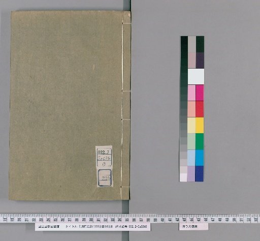 Cefu Yuanji, 1000 Volumes, Table of Contents, 10 Volumes [235]