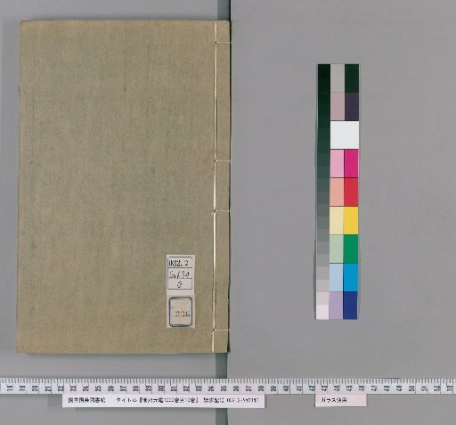 The Cefu Yuangui, 1000 Volumes; Table of Contents, 10 Volumes