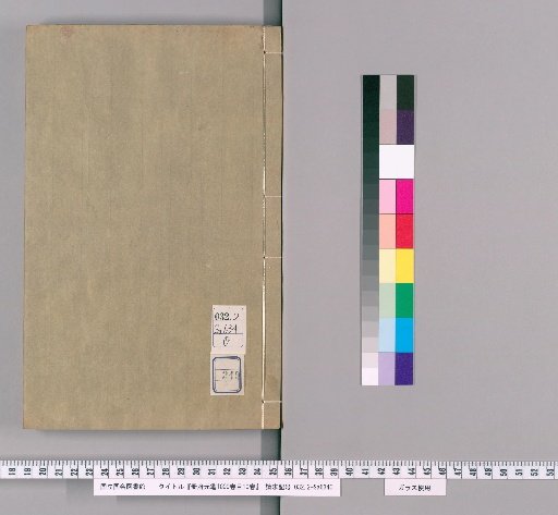Palace of the Great Collection, 1000 volumes, 10 volumes of indexes [249]
