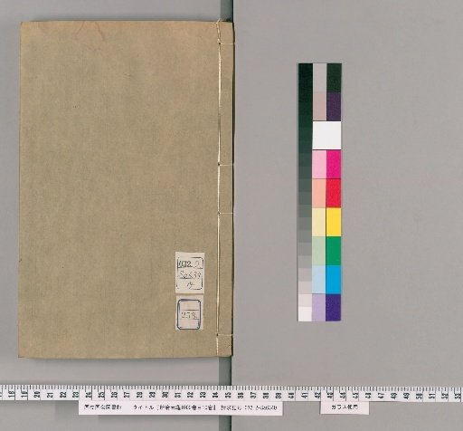 The Great Treasury of the Universe, 1000 Volumes, with 10 Volumes of Contents [258]