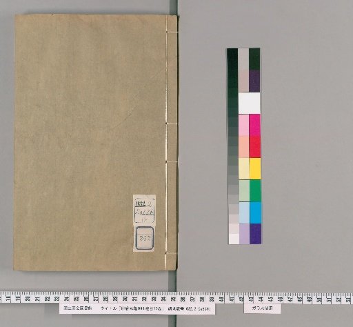 Imperial Library of the Taiping Era, 1000 Volumes with 10 Volumes of Contents [262]