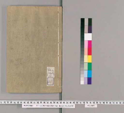 Cefu Yuanji, 1000 Volumes, Table of Contents, 10 Volumes [263]