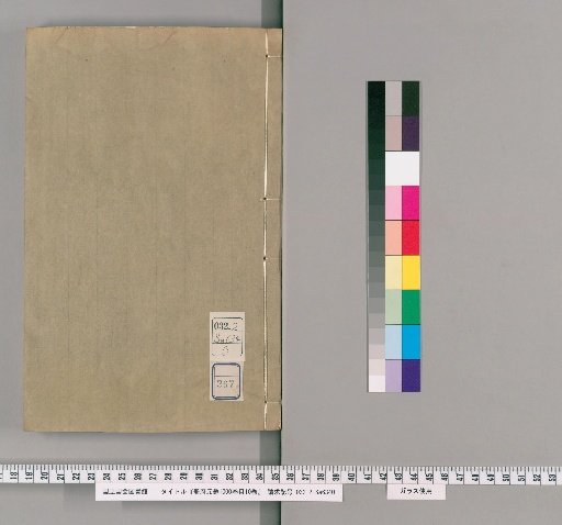 Complete Library of Imperial History, 1000 Volumes, Table of Contents, 10 Volumes [267]