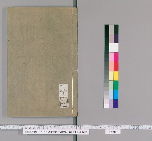 Palace of the Thousand Volumes, 1000 Volumes; Catalog, 10 Volumes [291]