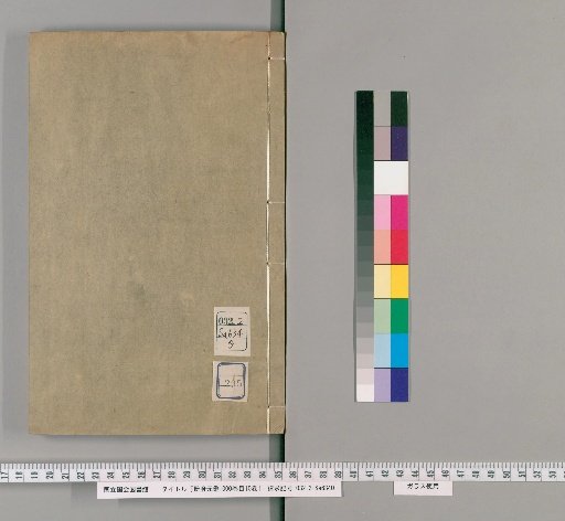 Cefu Yuangui, 1000 Volumes, Table of Contents, 10 Volumes [295]