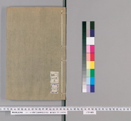Cefu Yuanji, 1000 Volumes, Table of Contents, 10 Volumes [297]