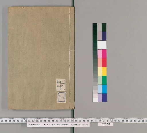 Cefu Yuan Gui, 1000 Volumes, Chapter 10, Vol. 10 [298]