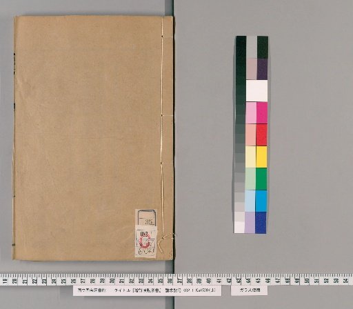 Revised Han-Wei Collection, Ziyu, Volume 35
