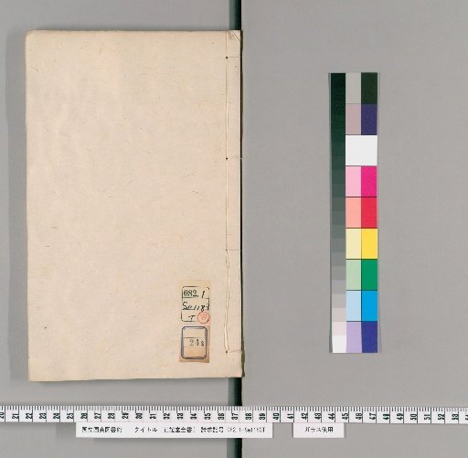 Complete Works of the Zhengyi Hall [24]