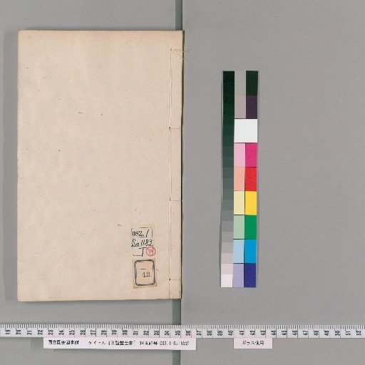 Complete Works of the Zhengyi Hall [49]