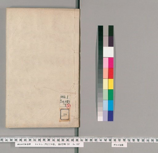 Zhengyi Tang Complete Works [98]