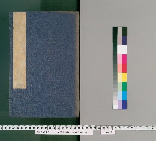 Juxue Xuan Congshu, Series 4, Volume 70