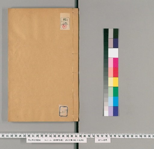 Juxue Xuan Collected Works, Vol. 4, No. 71